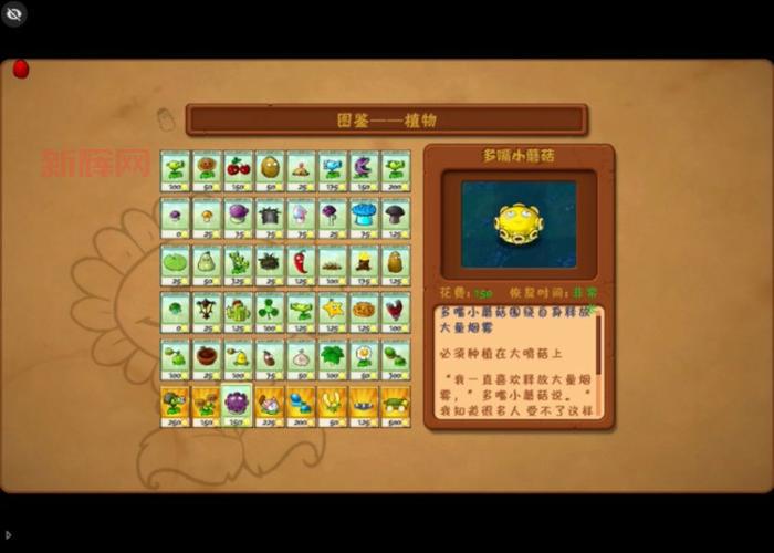 想玩3366小游戏植物大战僵尸中文版？这里就能玩！