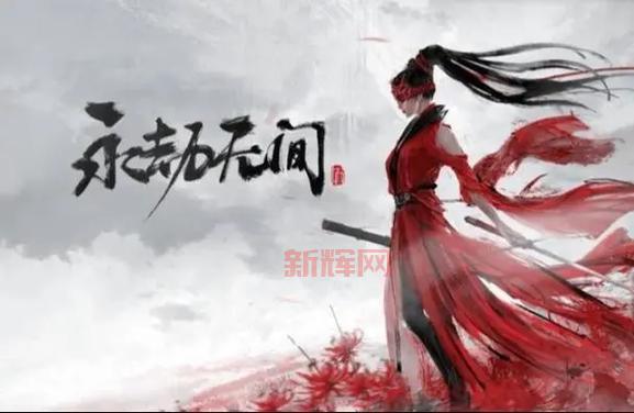 交大群侠传2攻略大全！新手入门必备指南在这！