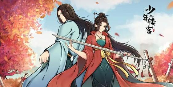 交大群侠传2攻略大全!新手入门必备指南在这!