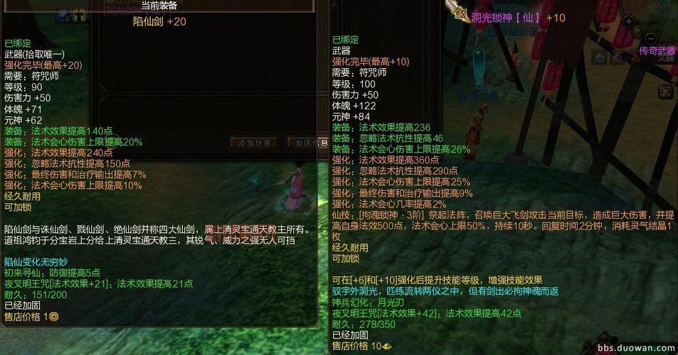 想玩转寻仙多玩网？这些技巧你一定要知道！