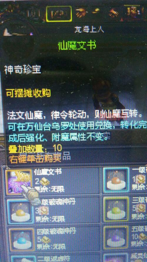 想玩转寻仙多玩网?这些技巧你一定要知道!