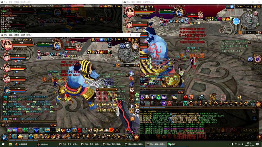 想玩转寻仙多玩网?这些技巧你一定要知道!