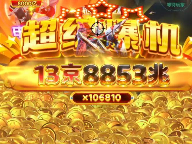 超级乐者单机版更新了什么?最新版本内容抢先看!