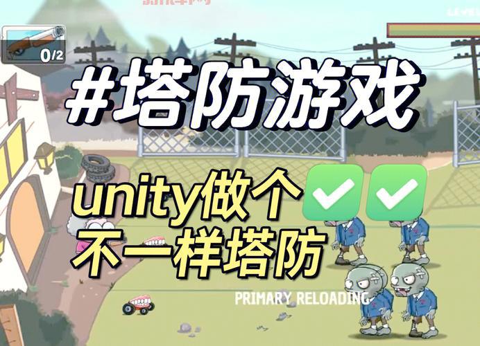 有没有通用的towerdefense攻略?掌握这些思路任何塔防都好玩!