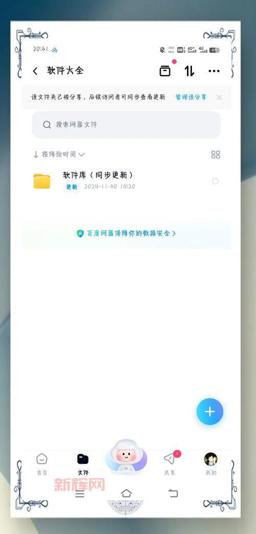深夜必备！这10款软件让你晚上不寂寞，快来试试！