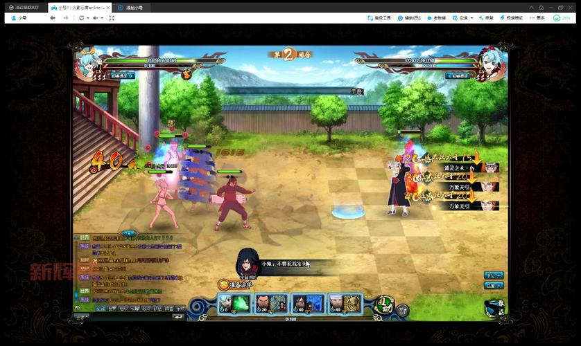 火影忍者终焉是什么游戏?带你了解游戏内容!