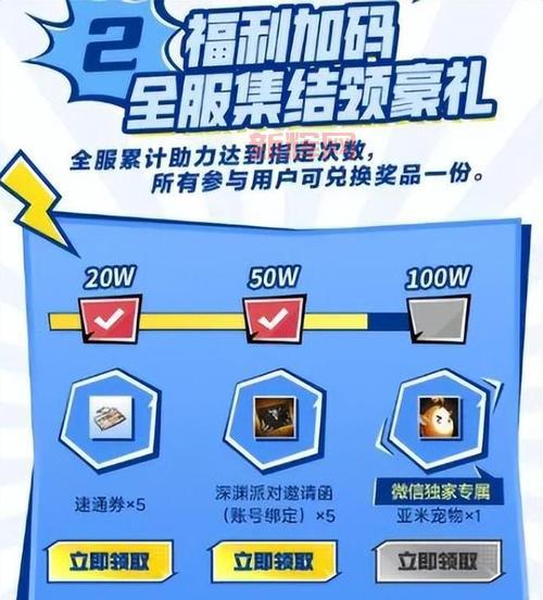 dnf官方助手活动奖励怎么领？手把手教你领取！
