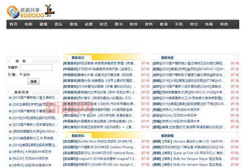 5G罗志祥网站怎么进?老司机分享最新网址入口!