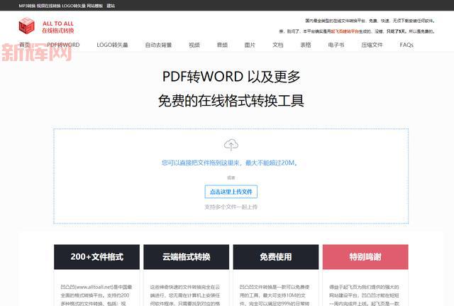 5G罗志祥网站怎么进？老司机分享最新网址入口！