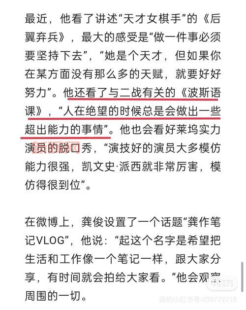 想找御书房海棠书院阅读？这几个方法快试试！