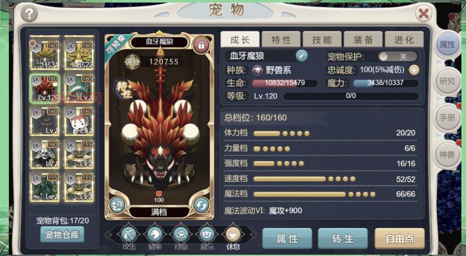 天书奇谈骑宠获取方法,这些途径你都知道吗?