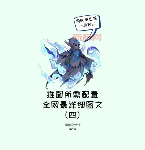 赛尔号圣者炎龙打神兽有什么技巧？老玩家分享稳过方法！