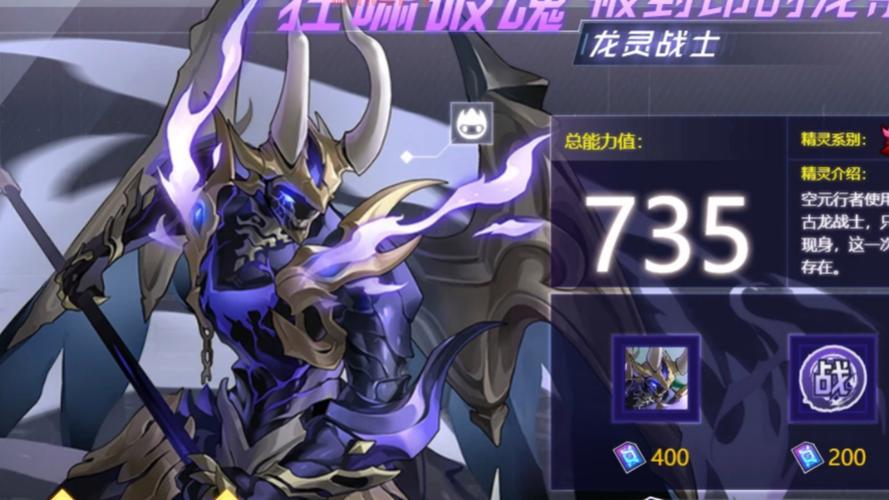 赛尔号圣者炎龙打神兽有什么技巧?老玩家分享稳过方法!