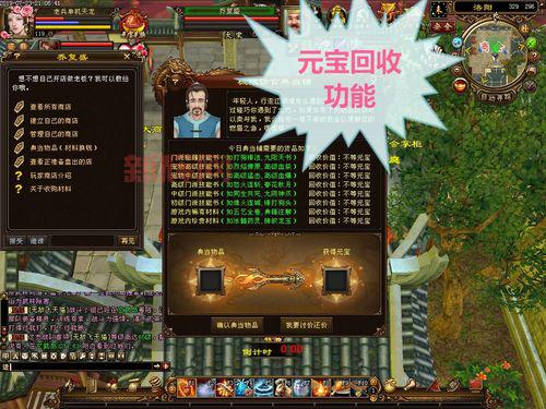 天龙私服外挂下载免费的有哪些?这几个亲测可用!