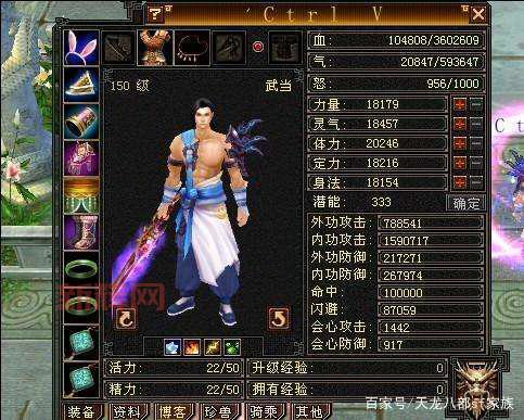 天龙私服外挂下载免费的有哪些？这几个亲测可用！