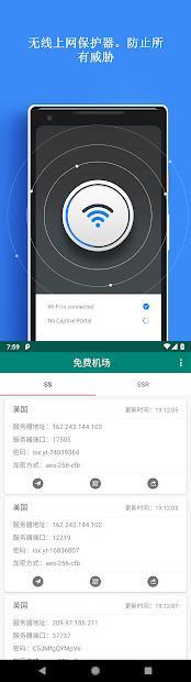 想找靠谱的旋风加速器下载?这几个地方试试!