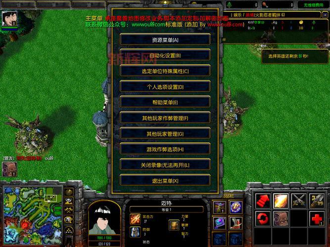 火影忍者羁绊6.3地图怎么下载？最新版看这里！