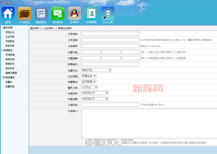 论坛群发器破解版真的有用吗？效果到底怎么样？