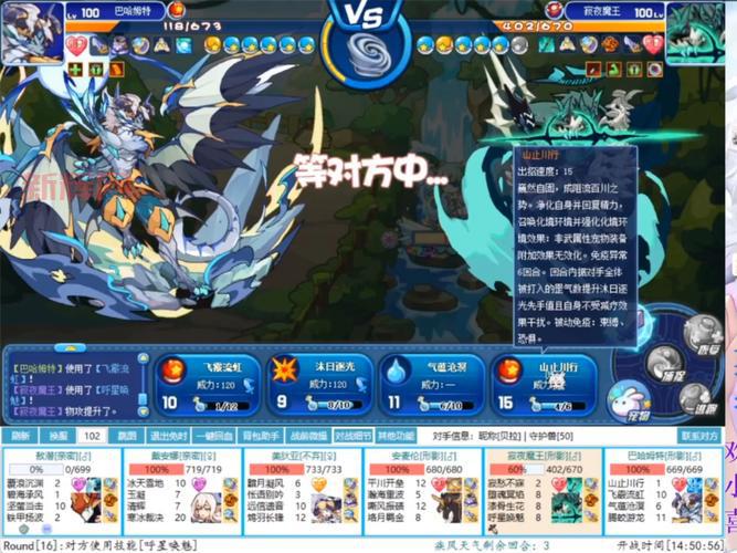 洛克王国寒冰皇在哪抓?老玩家分享具体捕捉地点!