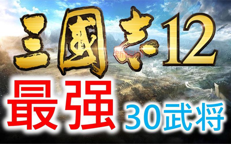 三国志12图片哪里有？精美武将图鉴免费领取！