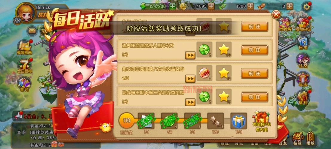 弹弹堂怎么刷点卷？老玩家分享几个实用技巧！