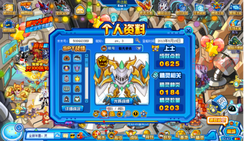 赛尔号奇塔怎么打?这些技巧让你轻松过关!