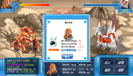 赛尔号奇塔怎么打?这些技巧让你轻松过关!