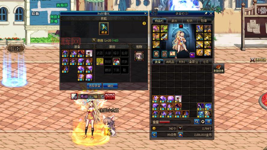 dnf刺客pk连招怎么练？老玩家教你快速上手！