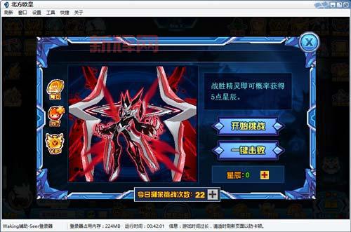 赛尔号加布怎么打?老玩家分享实战技巧攻略!