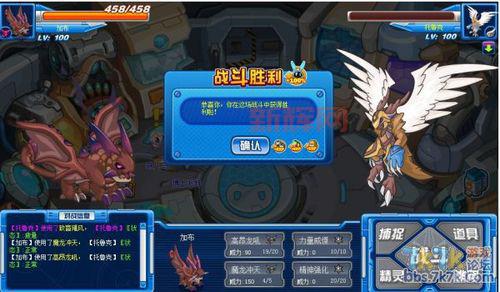 赛尔号加布怎么打？老玩家分享实战技巧攻略！