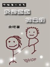 打野爸爸的意识有多恐怖?复盘告诉你差距在哪里!