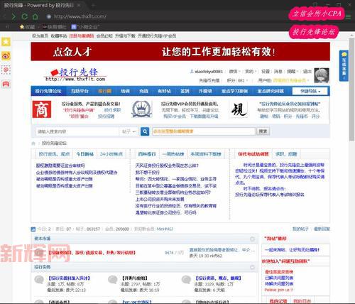 哪里可以下载热血江湖超辅？这几个网站靠谱！