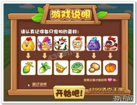 洛克王国呆桶企鹅厉害吗？看完这篇你就知道了！