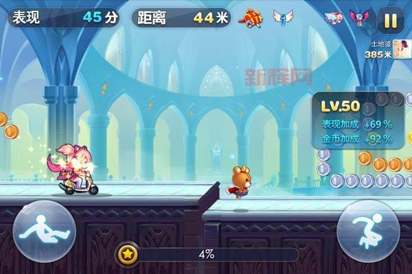 天天酷跑破解版安全吗？教你避免下载风险！