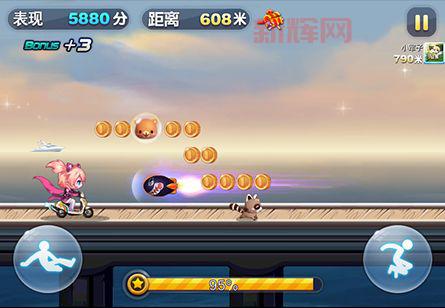 天天酷跑破解版安全吗？教你避免下载风险！