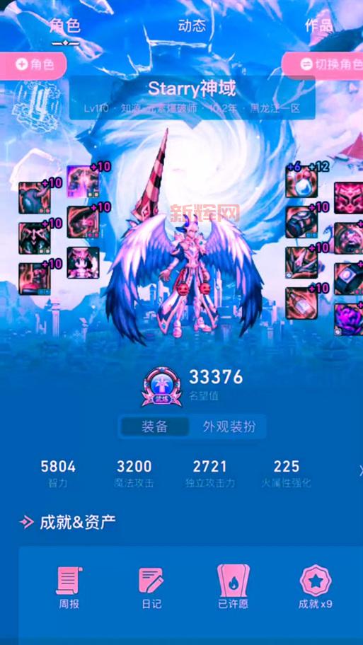 爆破元素技能哪个厉害?新手玩家必看的技能选择指南!