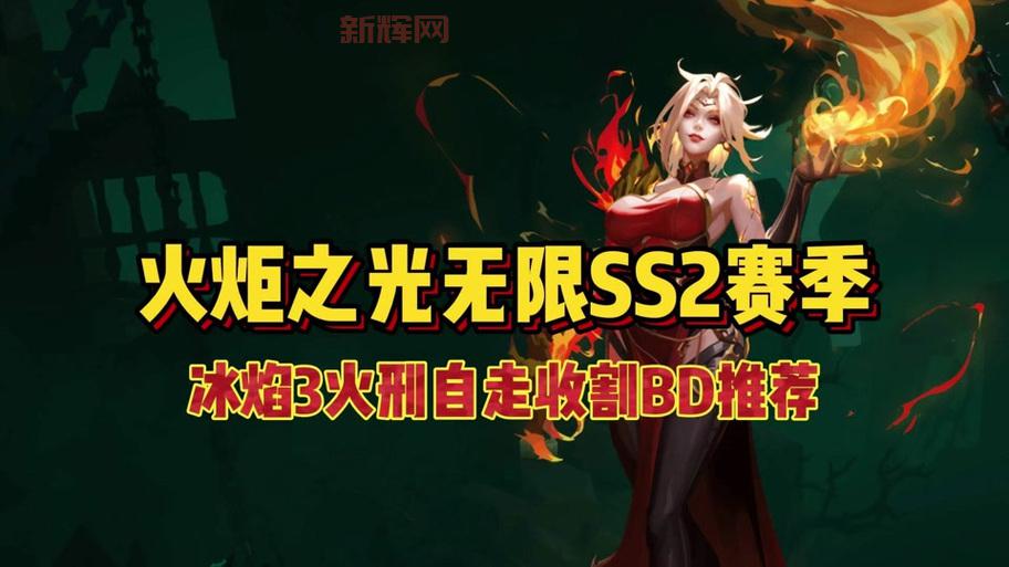 爆破元素技能哪个厉害?新手玩家必看的技能选择指南!