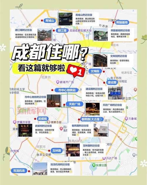 想去wcg成都现场？交通住宿全指南看这篇！