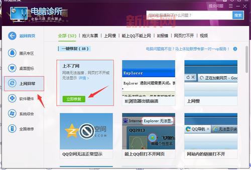 腾讯网游加速器怎么下载?官方渠道及安装教程!