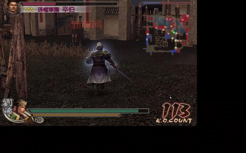 真三国无双4存档修改器，让你轻松畅玩游戏！