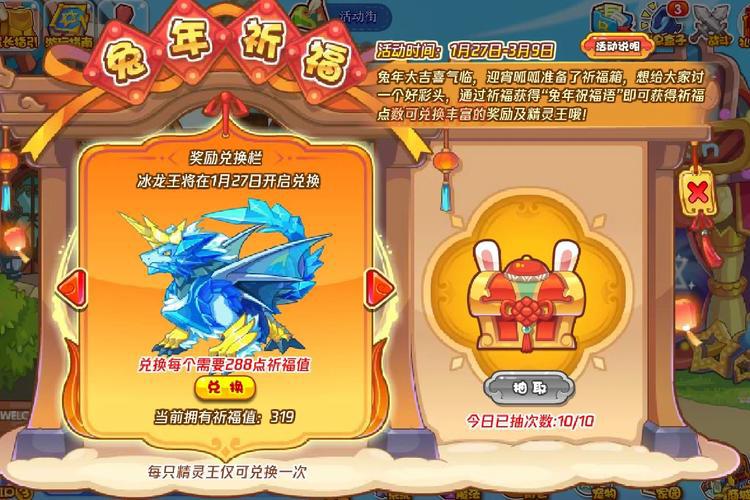 洛克王国红爪精灵怎么得？老玩家教你轻松抓！