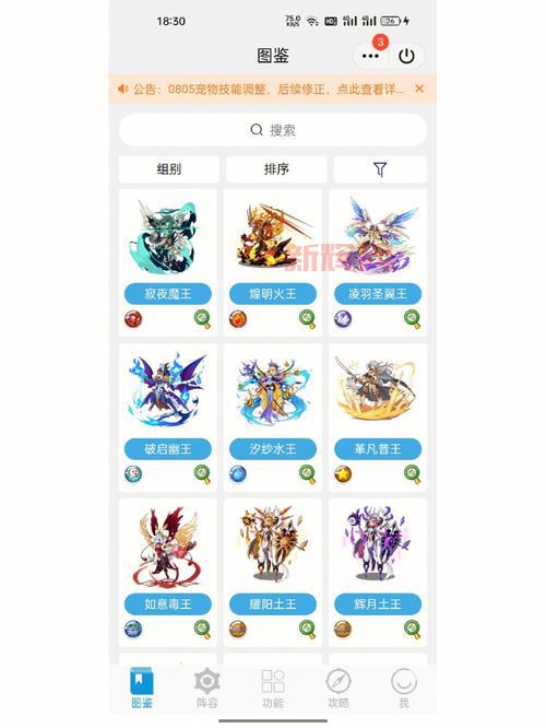 洛克王国红爪精灵怎么得？老玩家教你轻松抓！