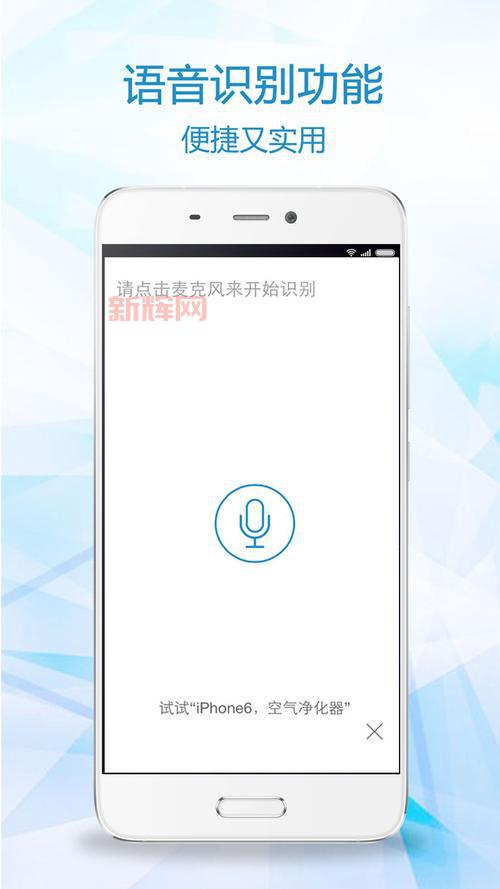 免费电话软件哪个好？省钱通对比其他app！