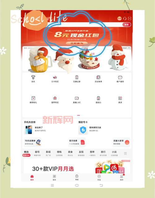 免费电话软件哪个好?省钱通对比其他app!