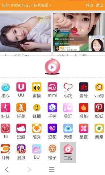 免费电话软件哪个好?省钱通对比其他app!