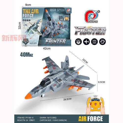 玩具飞机大战怎么操作？详细教程一看就会！