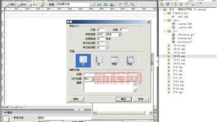dreamweaver8-chs序列号怎么用?详细安装激活教程!