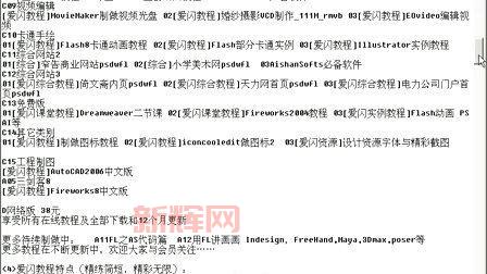 dreamweaver8-chs序列号怎么用？详细安装激活教程！