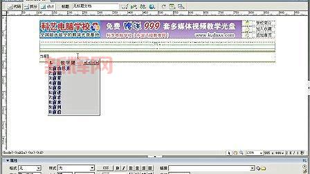dreamweaver8-chs序列号怎么用?详细安装激活教程!