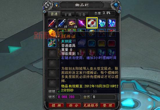 诺亚传说时间版好玩吗?老玩家分享真实感受!